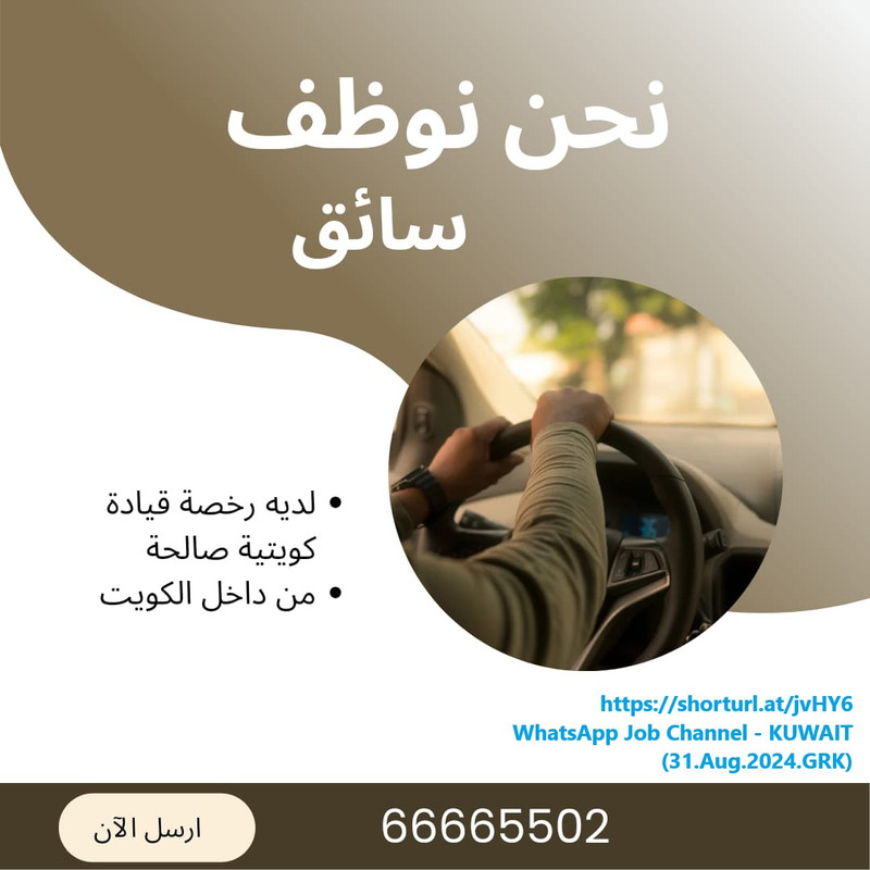 Whats-App-Image-2024-08-31-at-12-32-32-PM