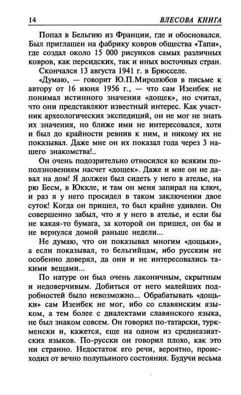 p0013