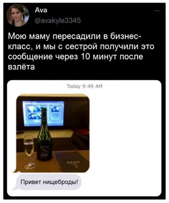 [Изображение: viber-2025-07-28-08-02-55-385.jpg]
