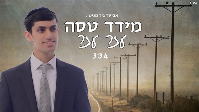 תמונה