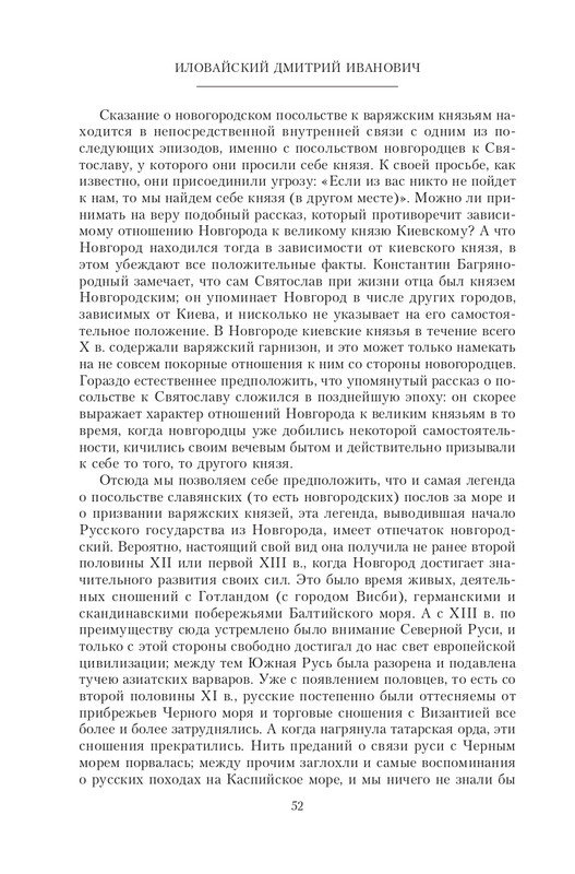 2022-page-0053