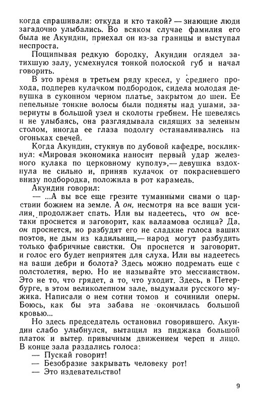 p0010