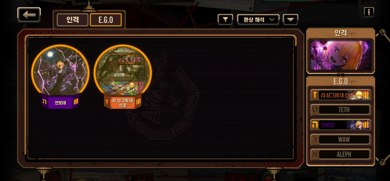 Screenshot_2023-12-14_002118