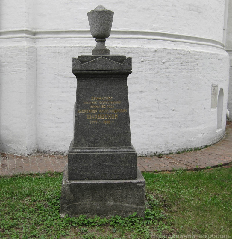 shakhovskoy-aa