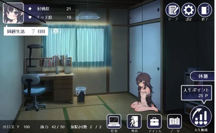 How to Raise a Happy NEET APK download 