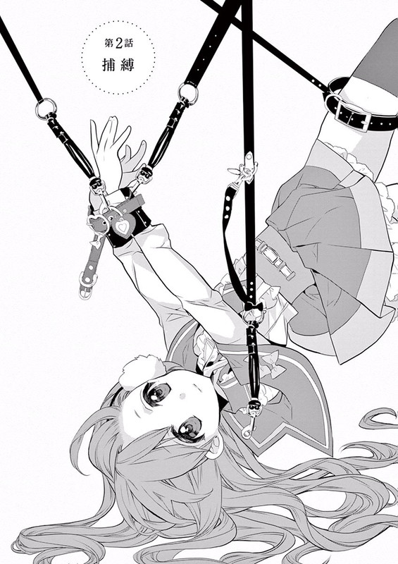 Kohane-chan no InuVol1-1