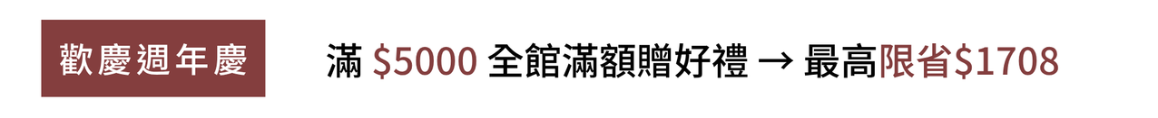 活動橫幅 1