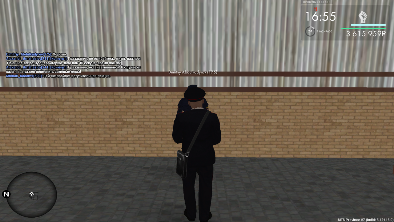 Снимок экрана (592)