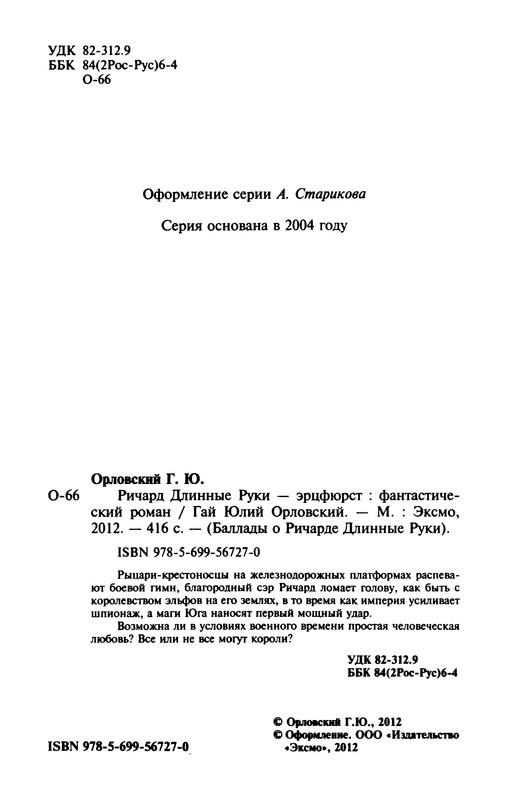 p0006
