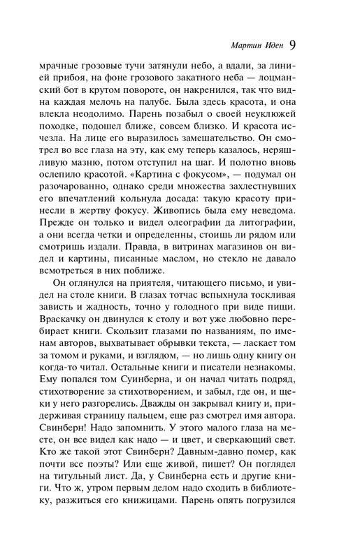 ITD000000001407208-page-0010
