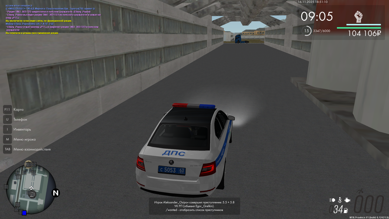 Снимок экрана (600)