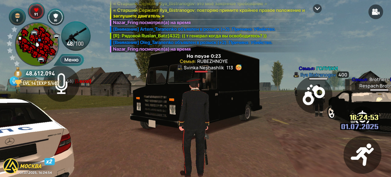 Screenshot_20250701_162454_com.liverussia.cr