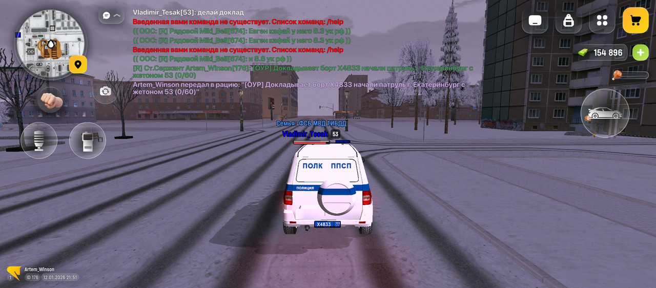 Screenshot 20260112 215138