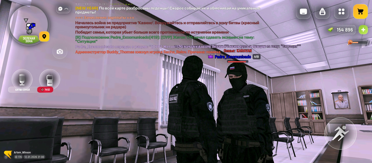 Screenshot 20260112 210010