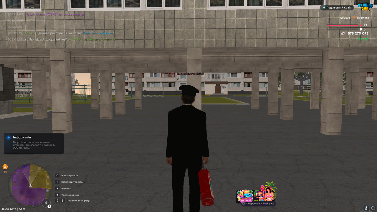 UKRAINE GTA 18 08 2026 8 11 07