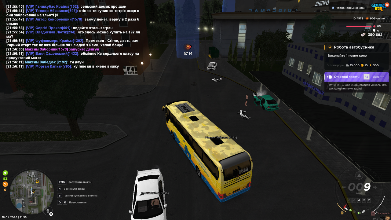 mta screen 2026 04 18 21 56 17