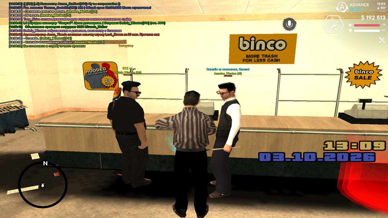 screenshot 2026 10 03 14 09 30 244