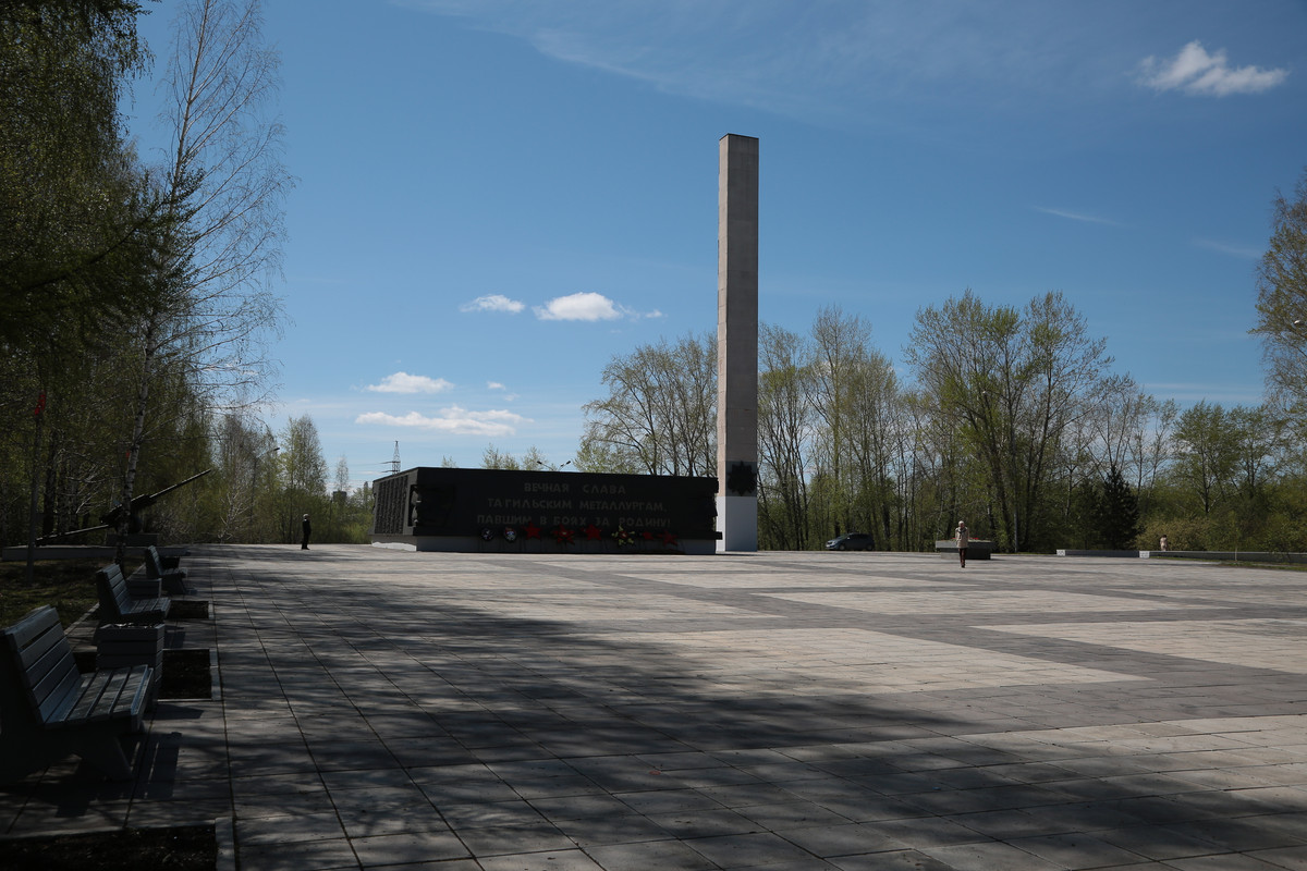 Мемориальный комплекс боевой и трудовой славы металлургов