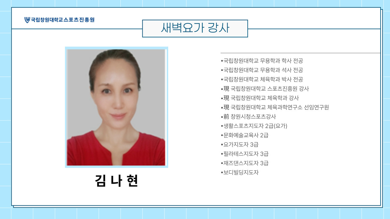 요가 이미지2