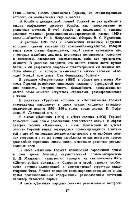 3ee413c6086cde7f1da4f3ffabff5813-18