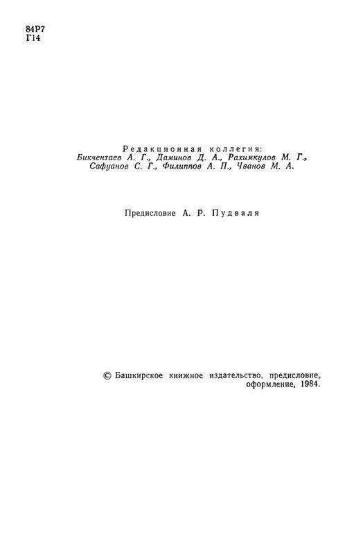 p0006