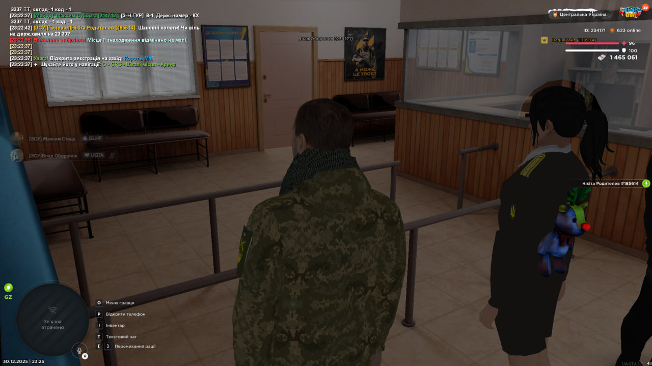 photo 2025 12 30 23 25 41