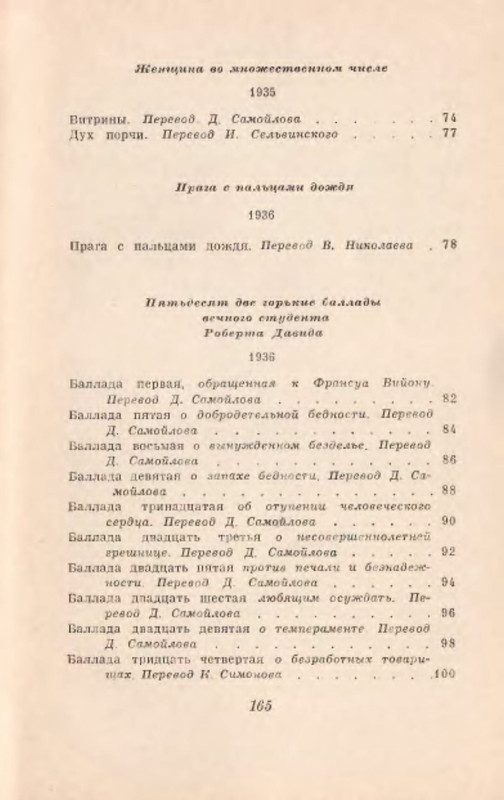 p0030