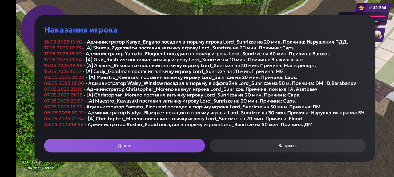 Screenshot_20250603-091722