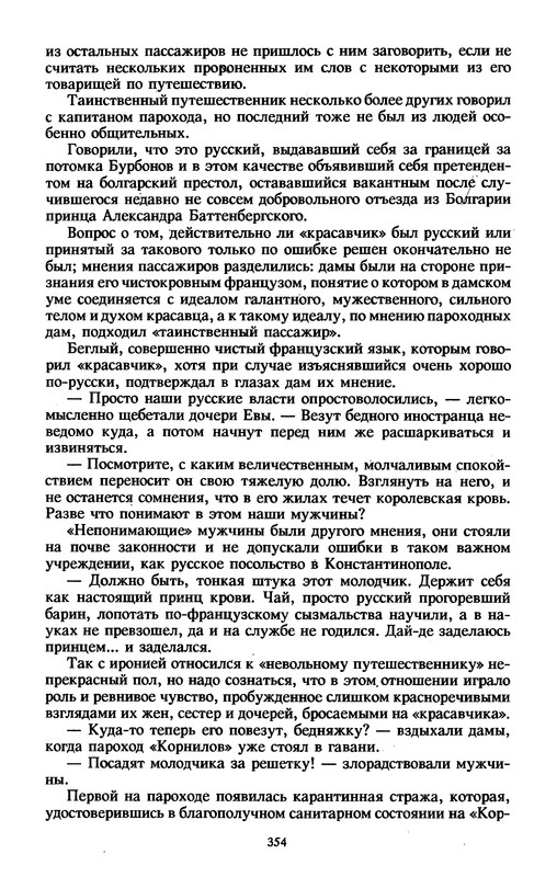 p0357