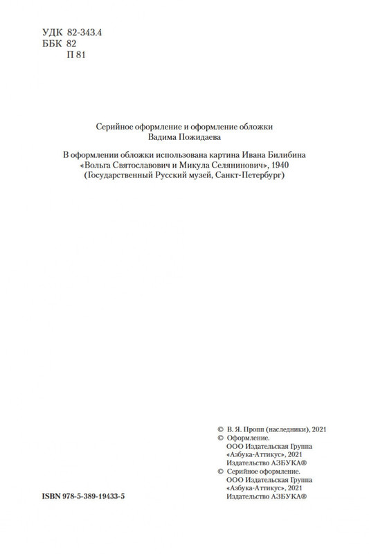 2-page-0003