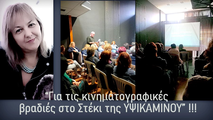 κοζάνη, ειδήσεις, νέα, Πτολεμαΐδα
