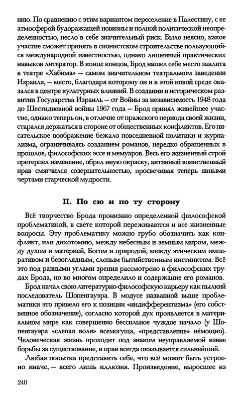 p0243