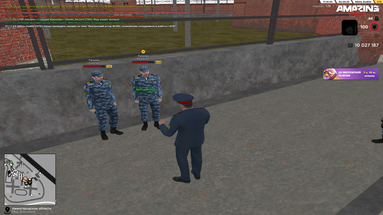 Снимок экрана (1836)