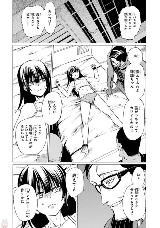 Black BoardVol3-5