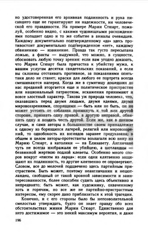 p0018