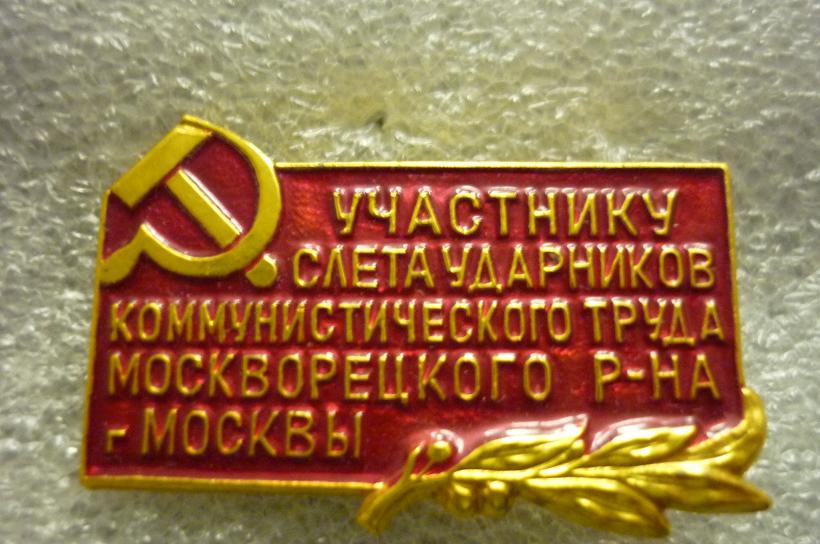 P1040062