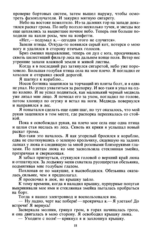 p0020