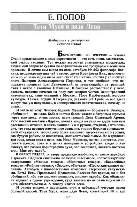 p0026