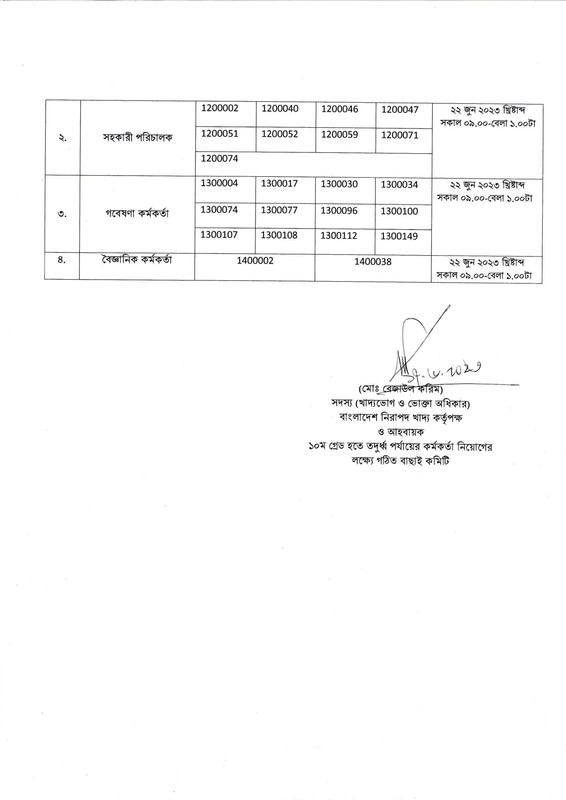 BFSA-Result-and-Viva-2023-PDF-2