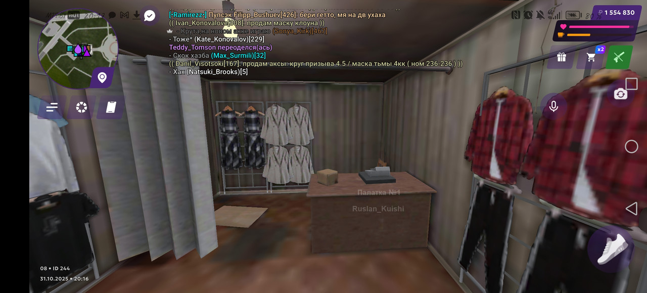 Screenshot 20251031 201705 com matreshkarp game