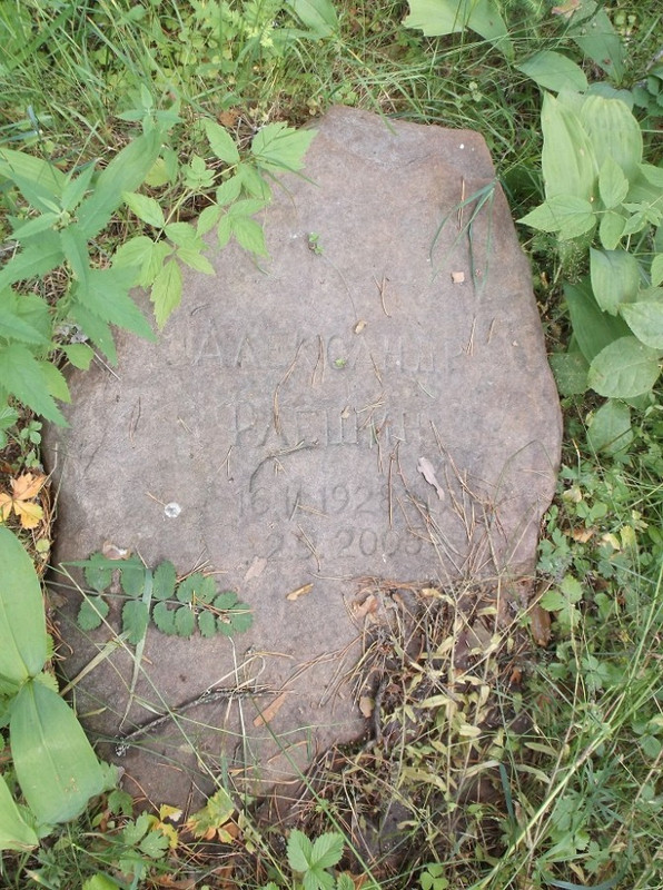69873-900