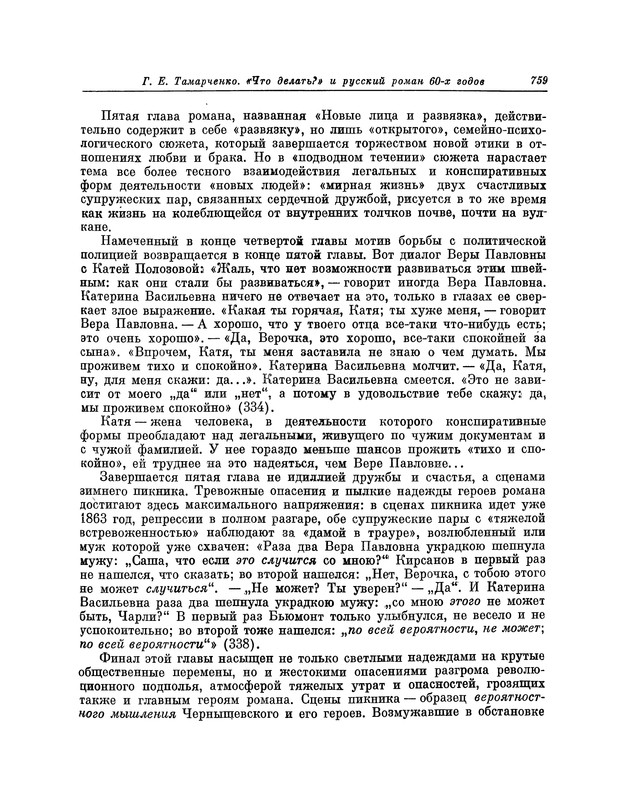 p0760