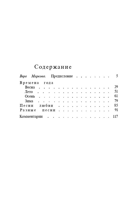 page-0129