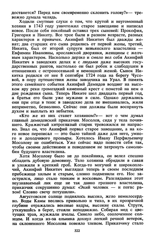 p0325