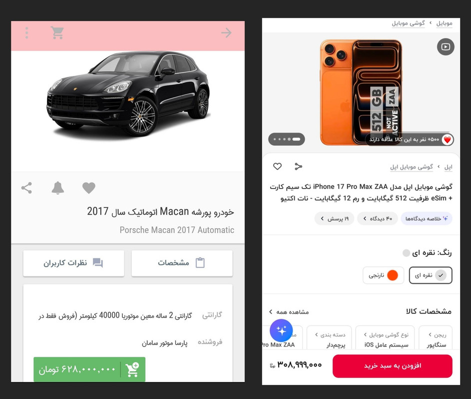 ۲۰۲۵۱۰۰۶_۰۶۳۶۱۶