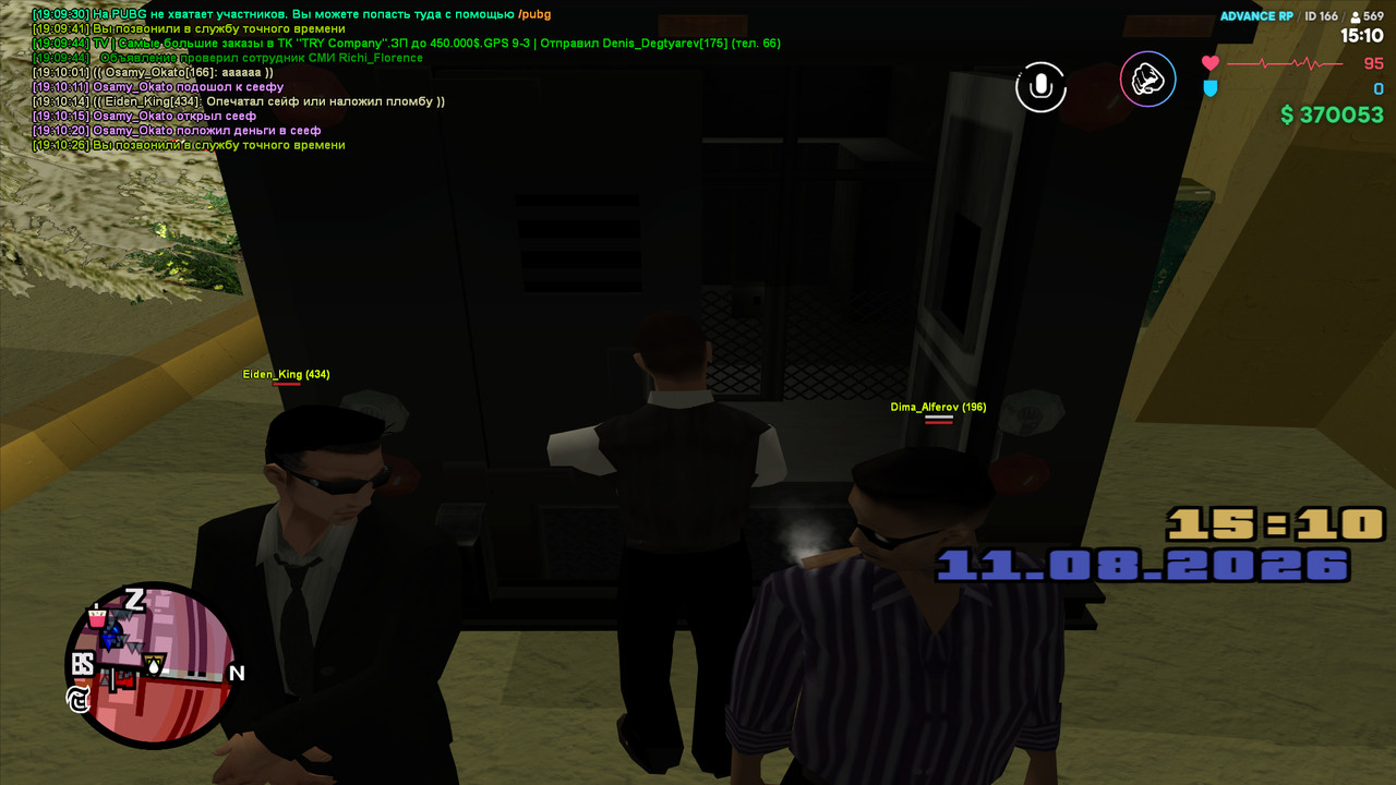 gta sa 2026 08 11 19 10 28 18