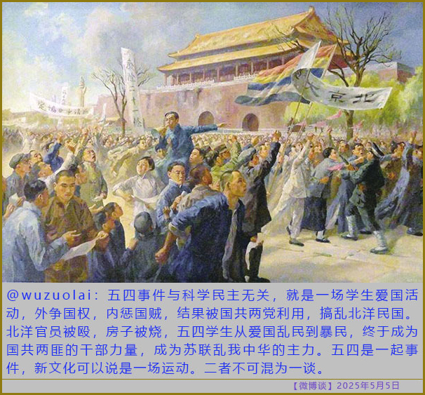 https://i.postimg.cc/C1FnS2sk/20250505-bt-1.jpg