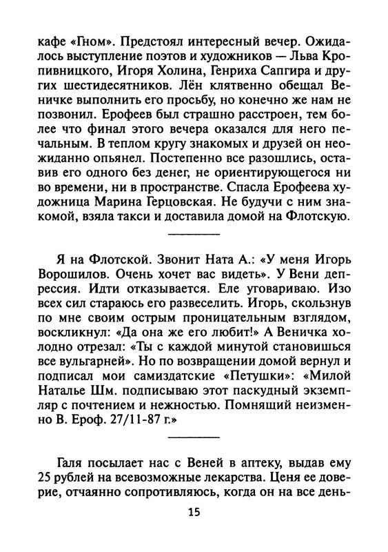 p0016