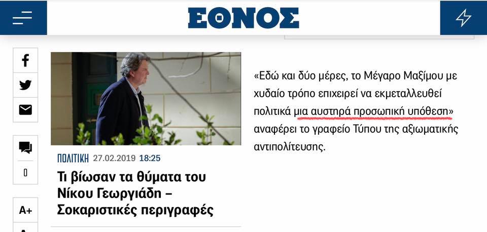 Εικόνα