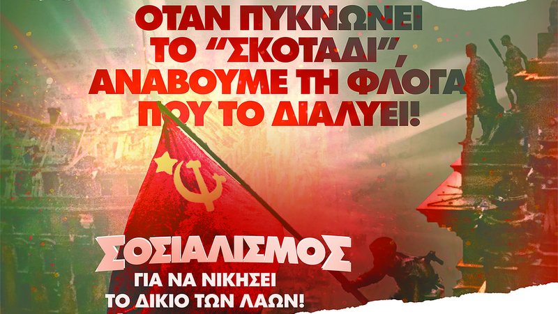 κοζάνη, ειδήσεις, νέα, Πτολεμαΐδα 
